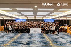 伊智科技携手广州芭曲HAIR CODE， 打造美业千万级门店活动营销神话！