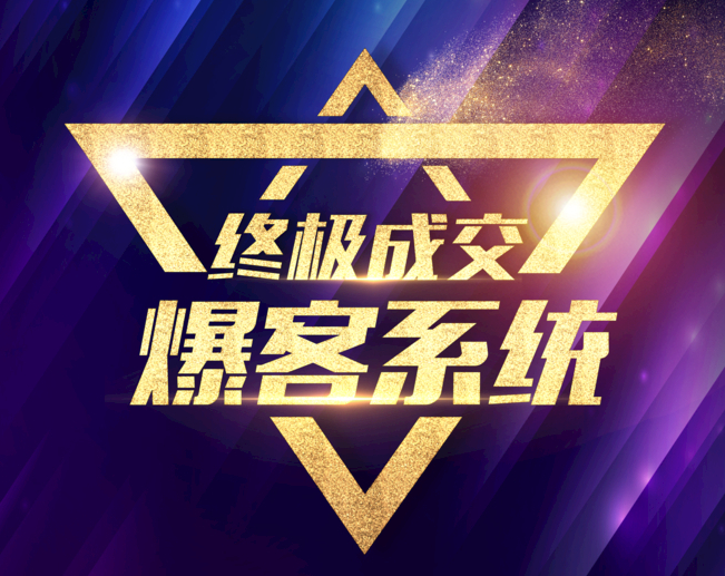 伊智案例：广州yuang style品牌，年终巨献美发店活动创收15万！