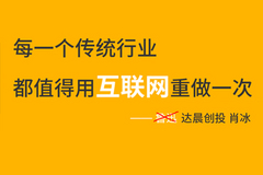 伊智科技携手阿里巴巴为美业打造一本万利之法