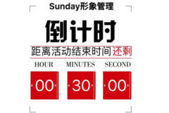 5小时裂变新客553人，8万业绩，美发店年底做拼团更有优势—伊智案例