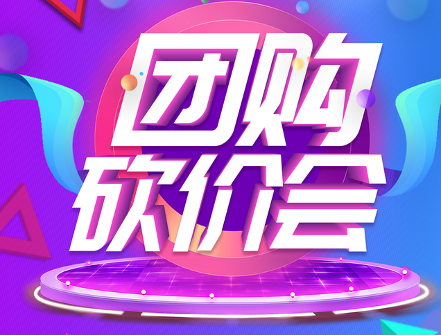 西安吉飒伽美发店优惠活动方案，活动业绩70万！-伊智科技