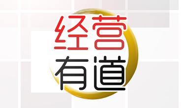 美发店管理要注意什么，伊智顾问提醒老板门店经营五大注意事项必不可少！