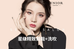 广州SENIOR SALON，美发店拓客活动业绩28万！-伊智科技