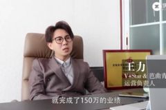 第1次做拼团收现150万！凭什么伊智科技做的营销拓客活动都会爆？