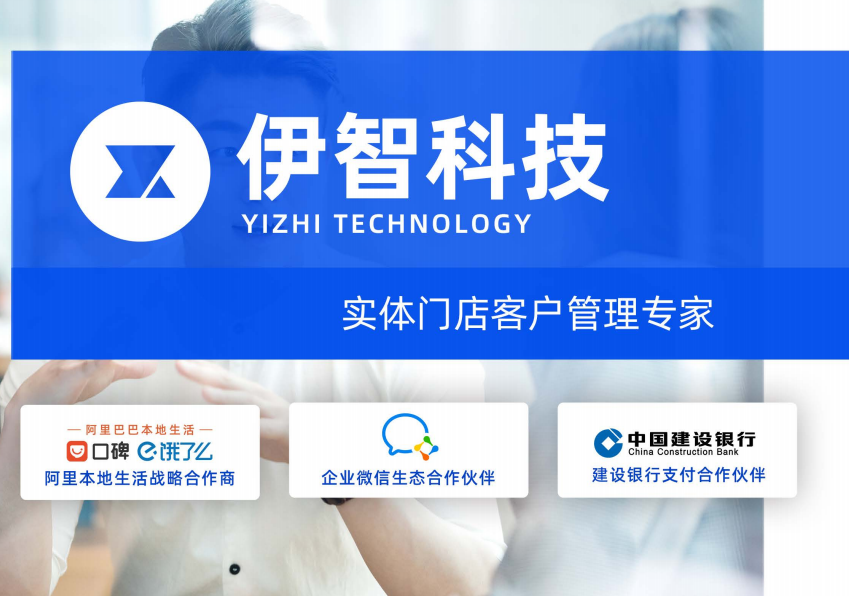 美发店选址决定生死！伊智手把手教你开店如何选址？