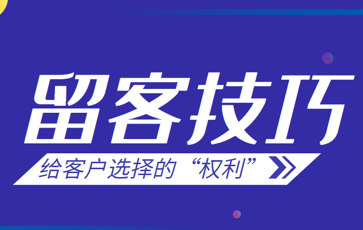 美业门店做完拓客活动后，该怎么留住你的顾客？-伊智